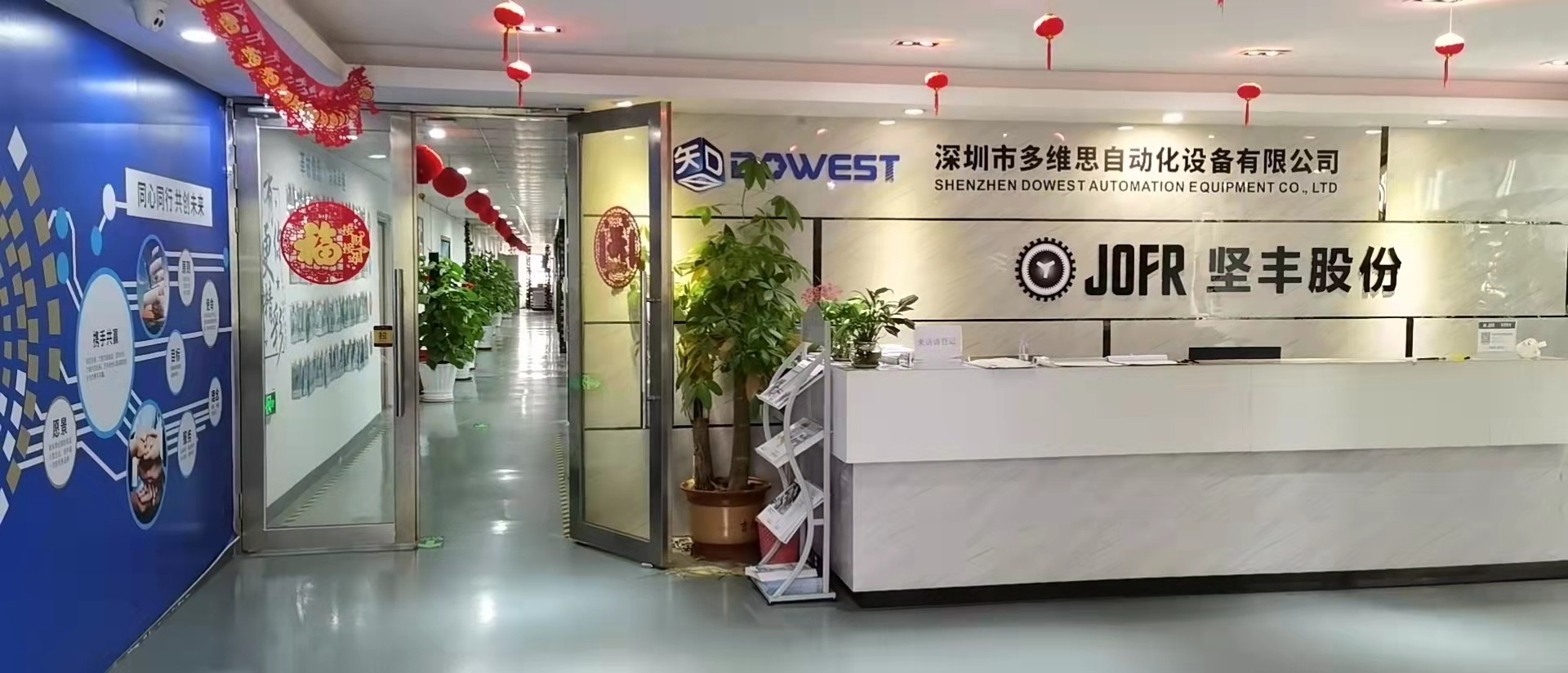 堅豐電子-品質認證