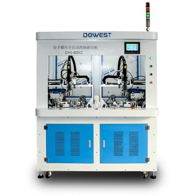 拉手四軸自動鎖螺絲機DWS-400XC 拉手四軸自動鎖螺絲機DWS-400XC